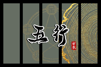 择吉黄历每日宜忌 中华万年历老黄历吉日吉时 黄历2026年结婚黄道吉日