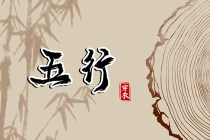 择吉黄历每日宜忌,周易择吉老黄历,择吉皇历查询